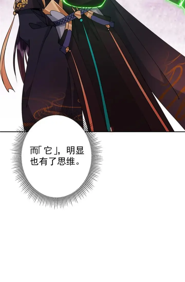《掌门低调点》340 黑亭的影子很特别图53