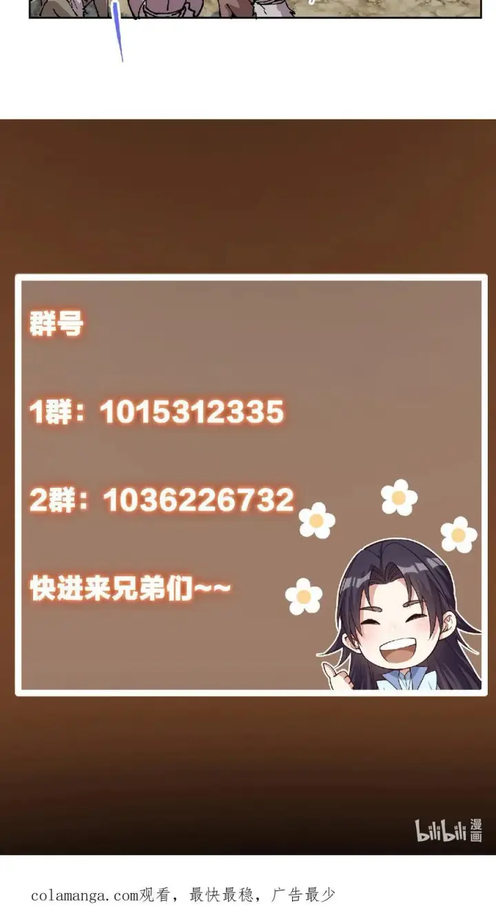 《掌门低调点》340 黑亭的影子很特别图57