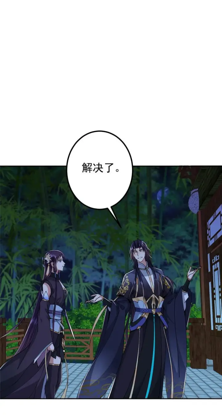《掌门低调点》340 黑亭的影子很特别图9