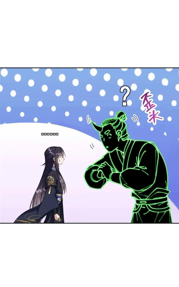 《掌门低调点》341 你到底是谁？图14