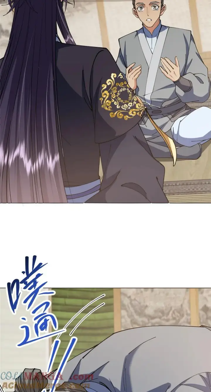 《掌门低调点》341 你到底是谁？图31