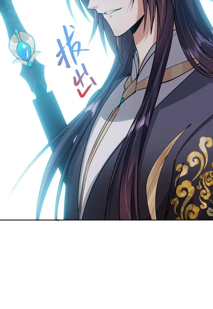 《掌门低调点》344 控水之力非常熟练图23