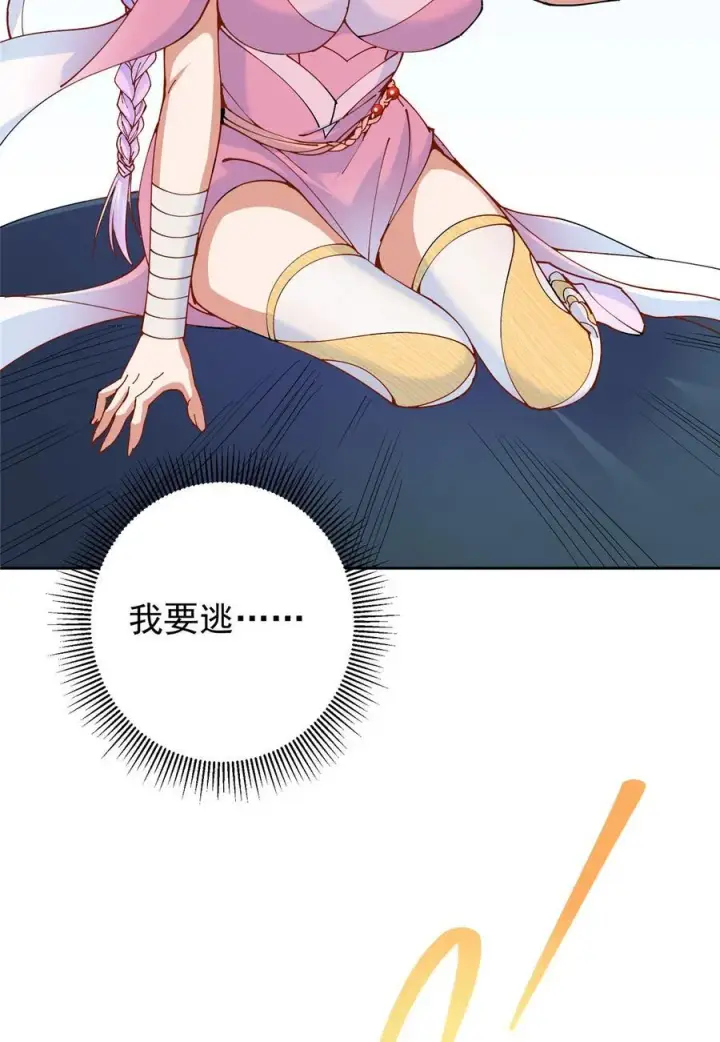 《掌门低调点》344 控水之力非常熟练图26