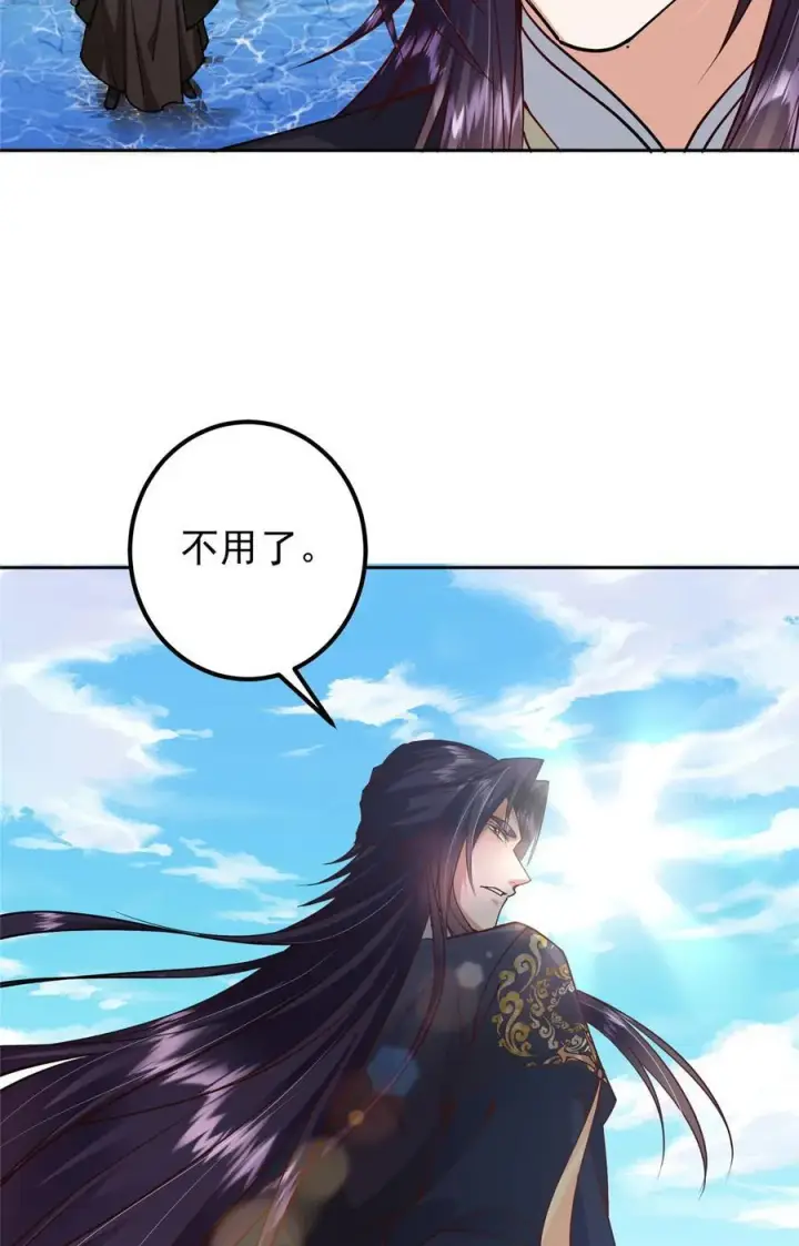 《掌门低调点》344 控水之力非常熟练图33