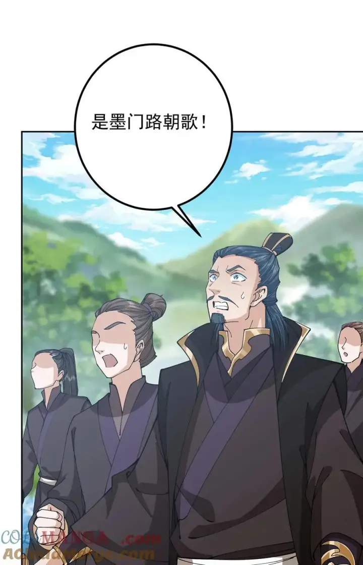 《掌门低调点》344 控水之力非常熟练图4