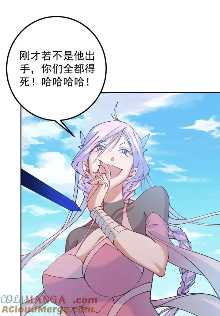 《掌门低调点》344 控水之力非常熟练图40