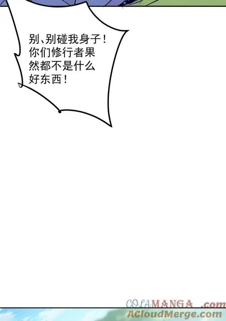 《掌门低调点》344 控水之力非常熟练图61