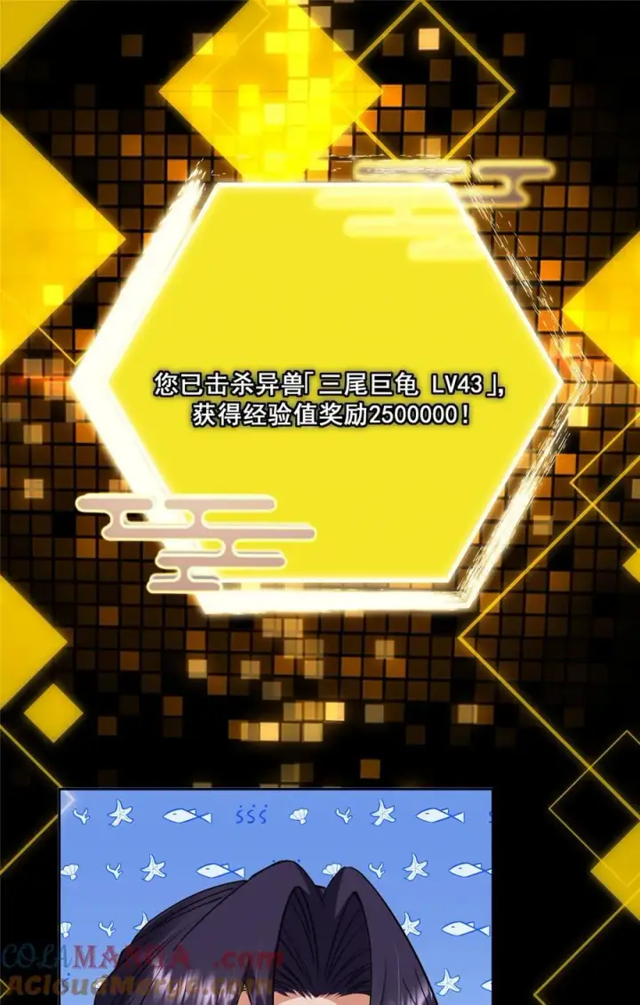《掌门低调点》344 控水之力非常熟练图64