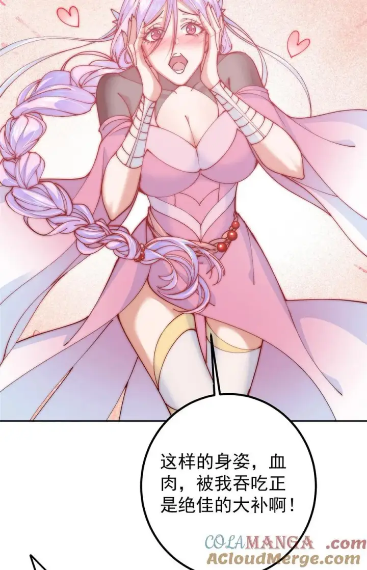 《掌门低调点》344 控水之力非常熟练图7