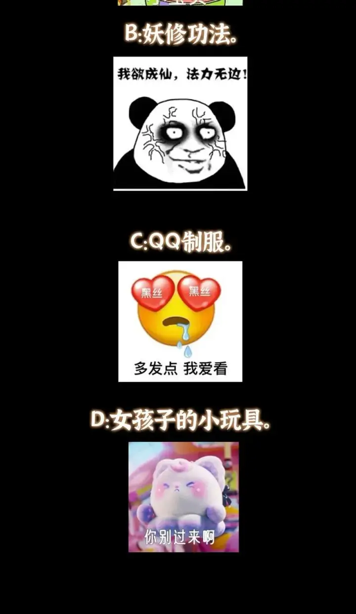 《掌门低调点》344 控水之力非常熟练图71