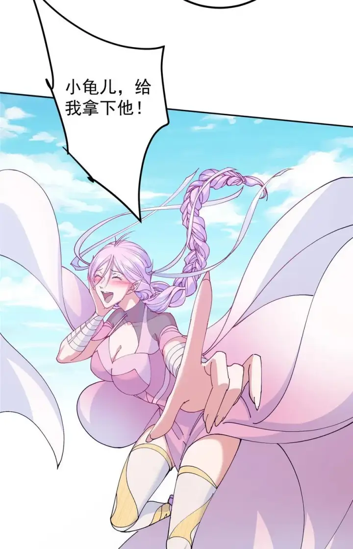 《掌门低调点》344 控水之力非常熟练图8
