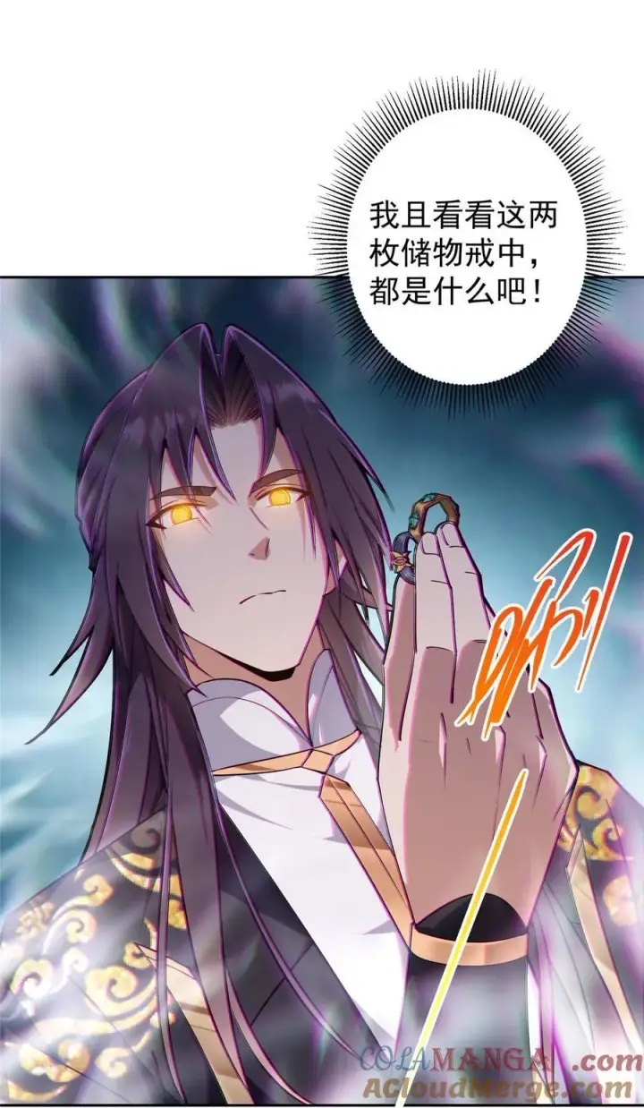 《掌门低调点》345 愉悦地令人着迷呀图4