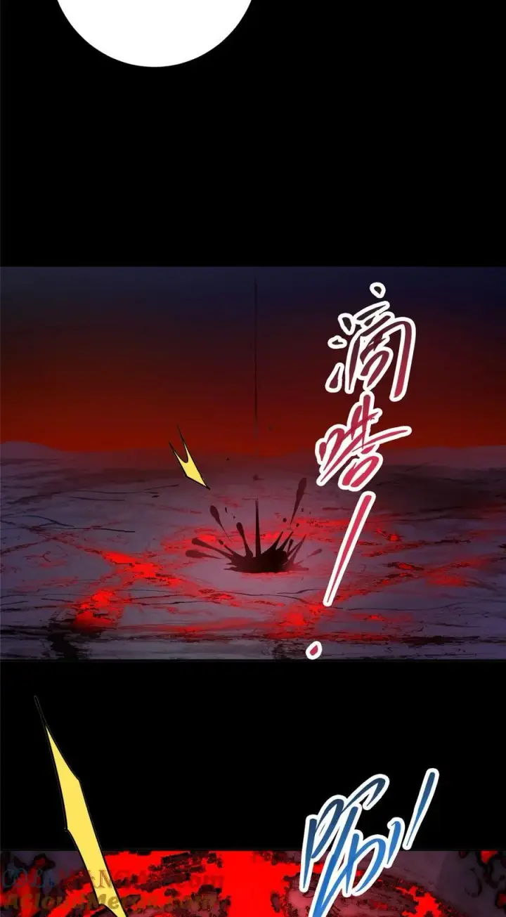 《掌门低调点》346 一切都在计划之中图22