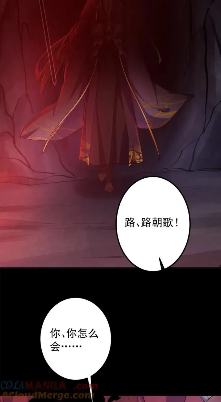 《掌门低调点》346 一切都在计划之中图31