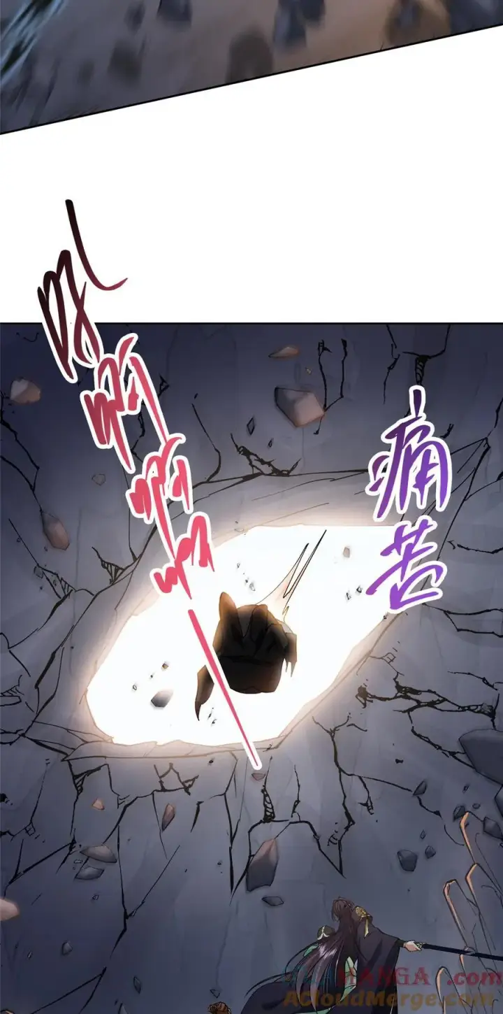 《掌门低调点》347 你永远是我的人图16