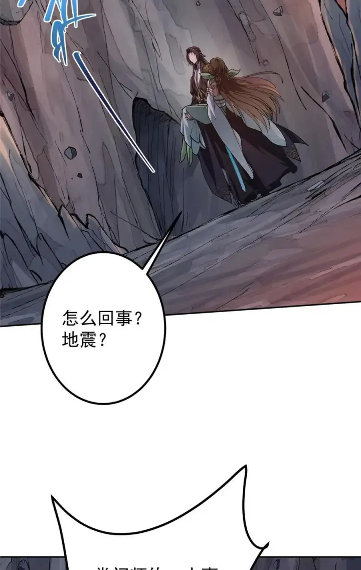 《掌门低调点》347 你永远是我的人图8
