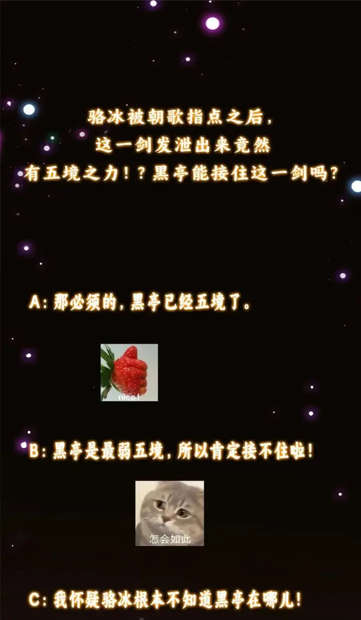 《掌门低调点》348 好想发泄一下图54