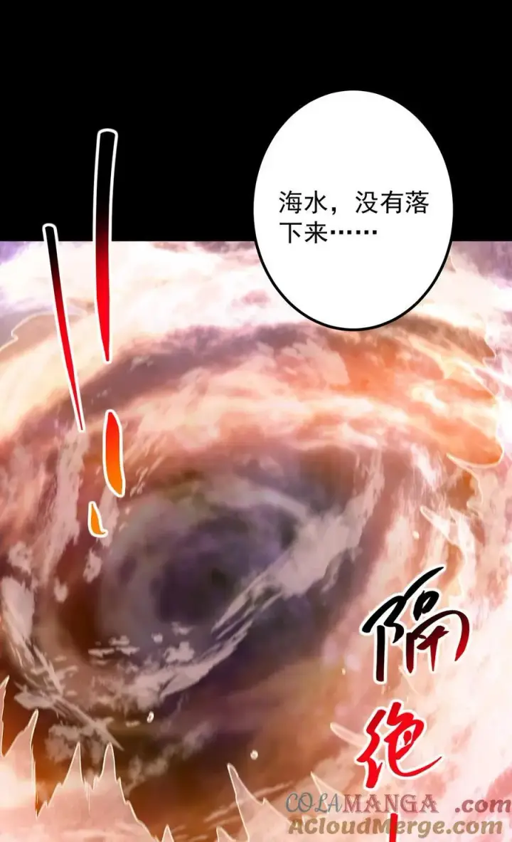 《掌门低调点》351 天玄巨变开始！图10
