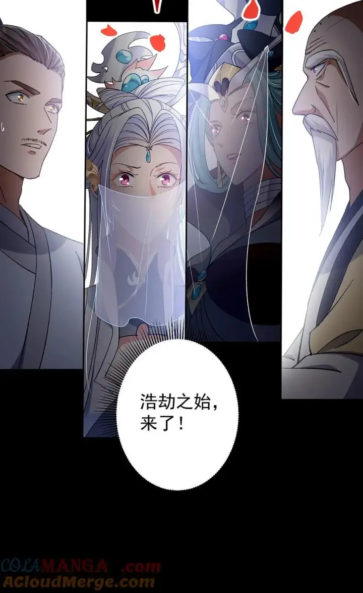 《掌门低调点》351 天玄巨变开始！图22