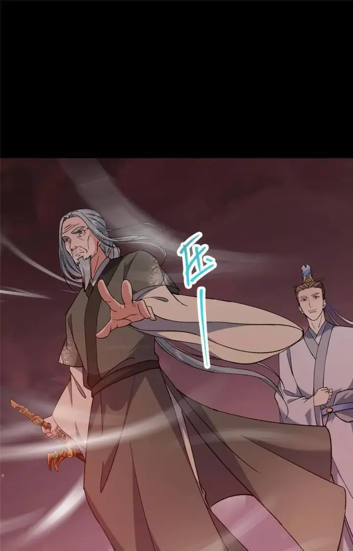 《掌门低调点》351 天玄巨变开始！图26
