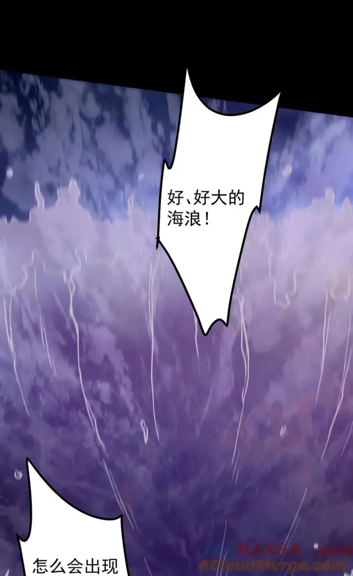 《掌门低调点》351 天玄巨变开始！图4