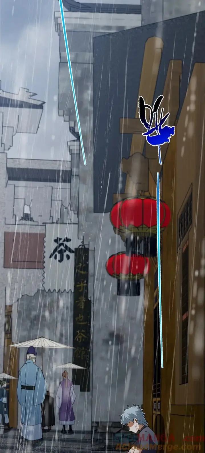 《掌门低调点》353 最后一剑的故事图34