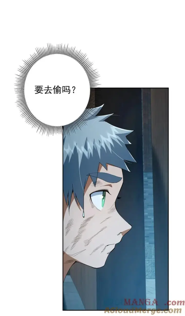 《掌门低调点》353 最后一剑的故事图46
