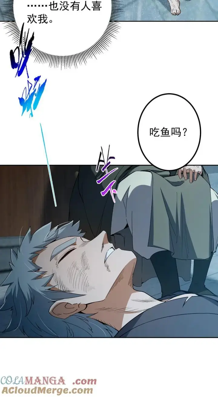 《掌门低调点》353 最后一剑的故事图49