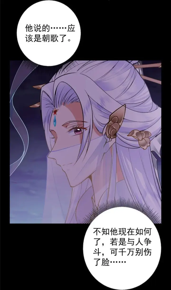 《掌门低调点》353 最后一剑的故事图8