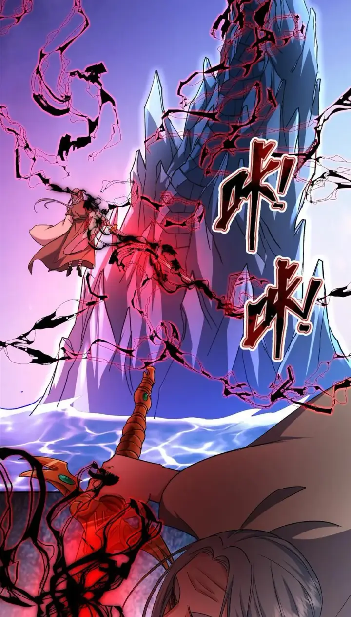 《掌门低调点》354 一鱼一生一师图44