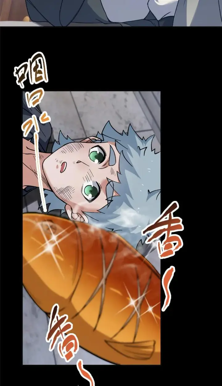 《掌门低调点》354 一鱼一生一师图5