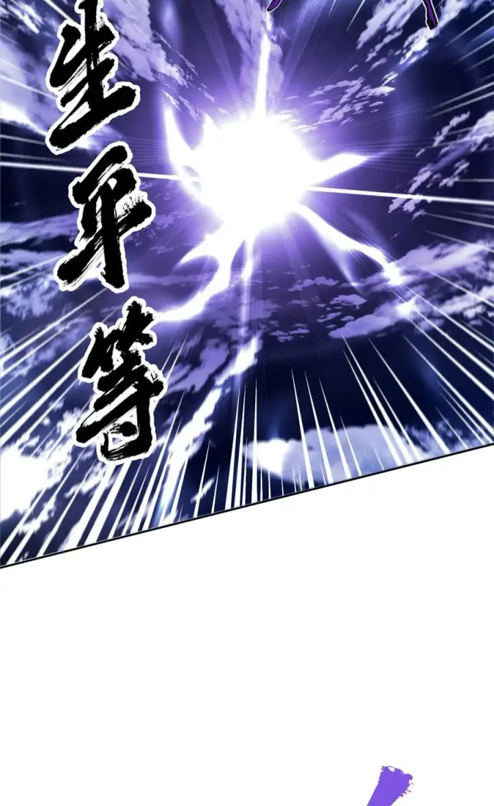 《掌门低调点》355 我曾见过那一剑的恐怖图11