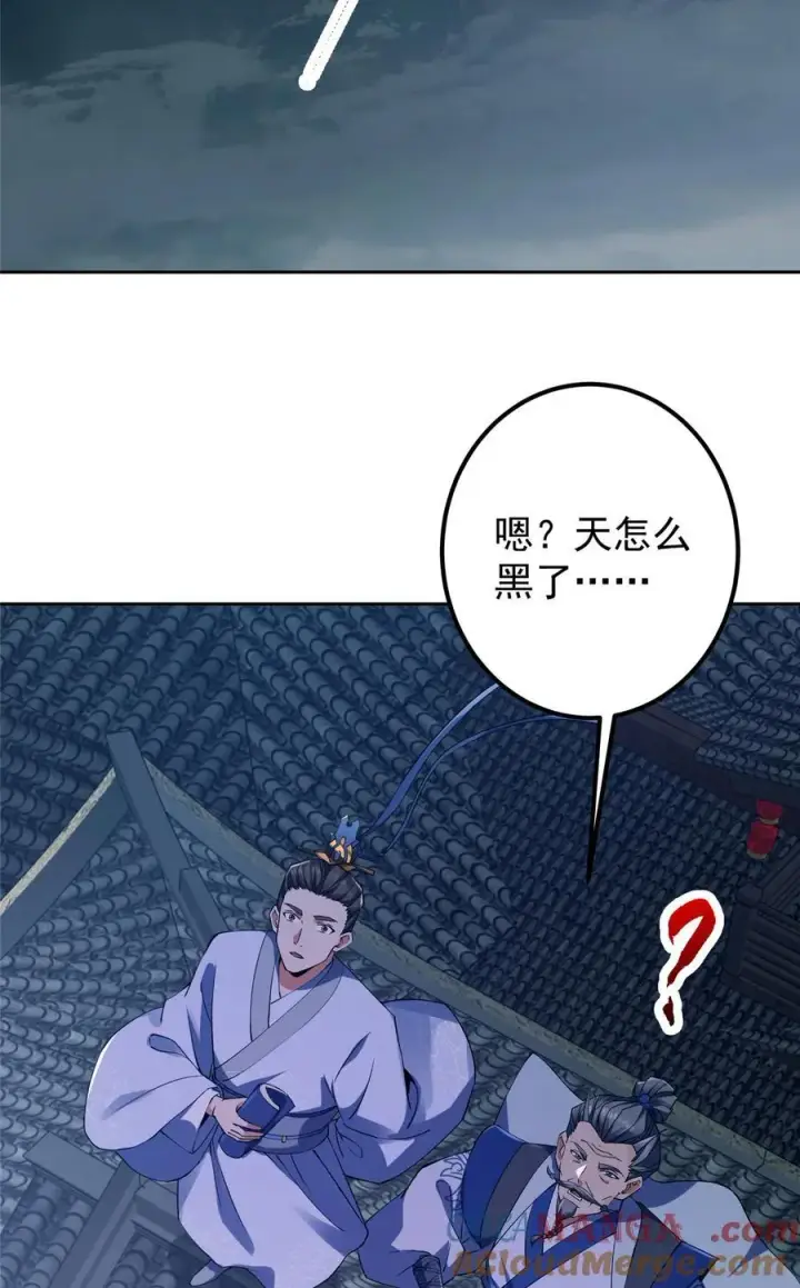 《掌门低调点》355 我曾见过那一剑的恐怖图28