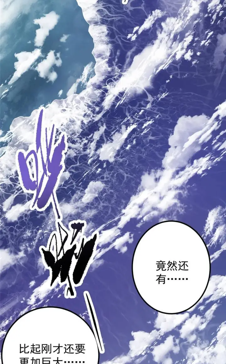 《掌门低调点》355 我曾见过那一剑的恐怖图33