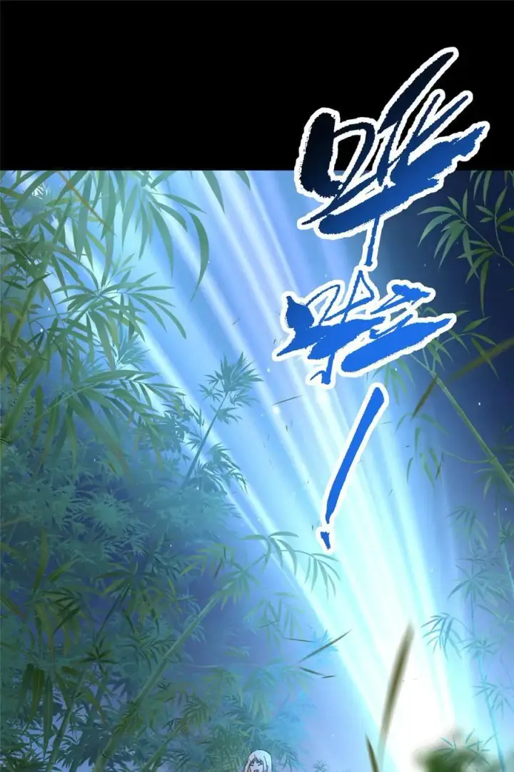《掌门低调点》357 这一剑指点青州图26
