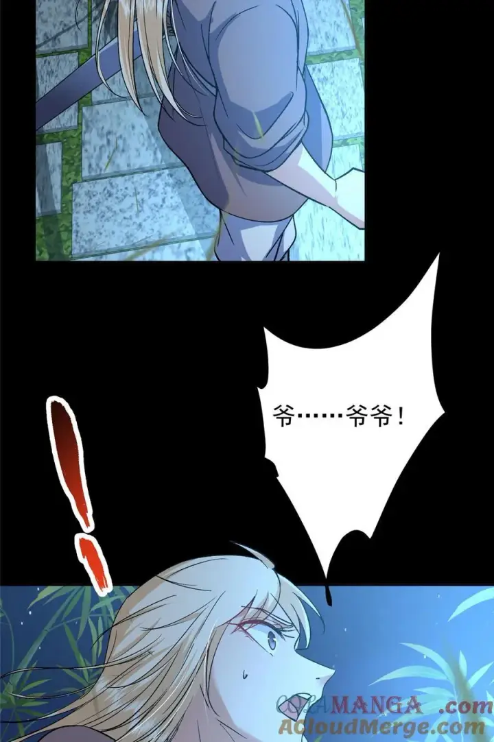 《掌门低调点》357 这一剑指点青州图28