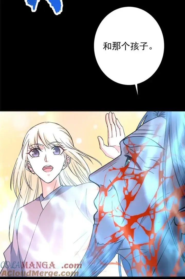 《掌门低调点》357 这一剑指点青州图34