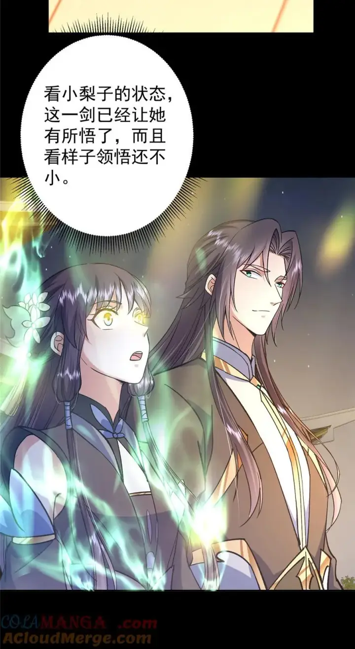 《掌门低调点》357 这一剑指点青州图46