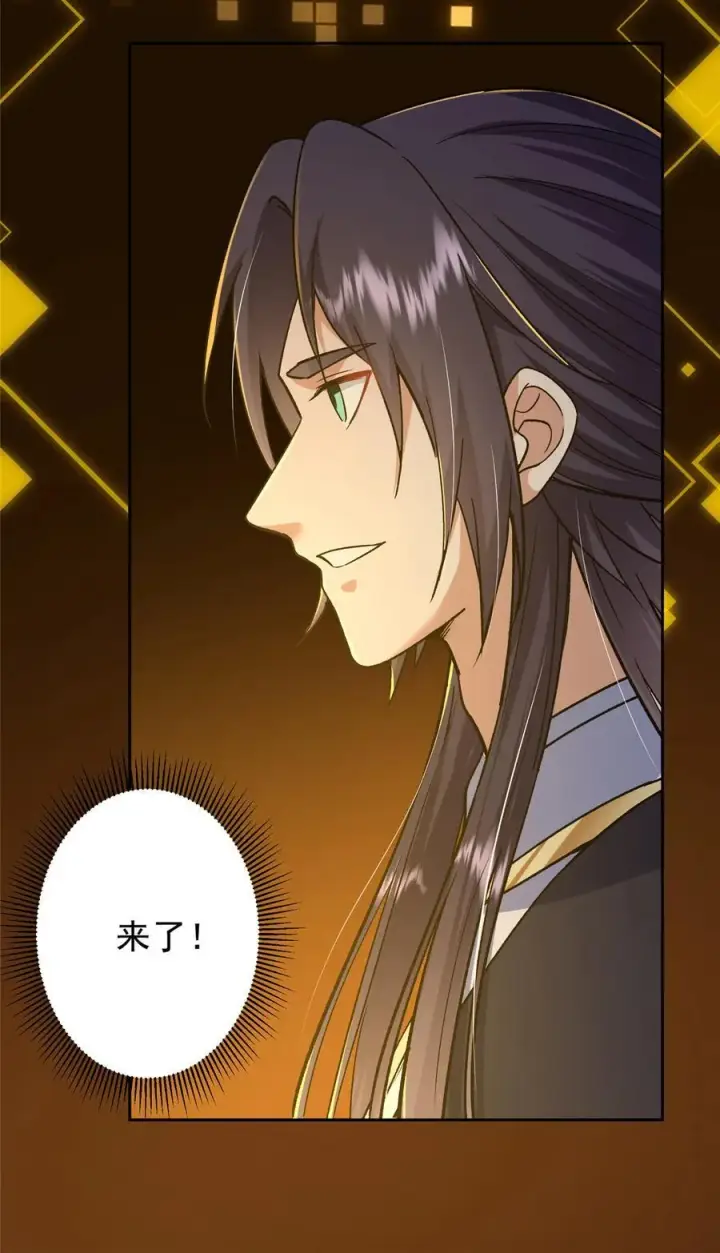 《掌门低调点》357 这一剑指点青州图56
