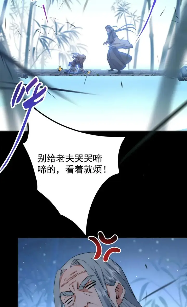 《掌门低调点》358 此生唯一的牵挂图39