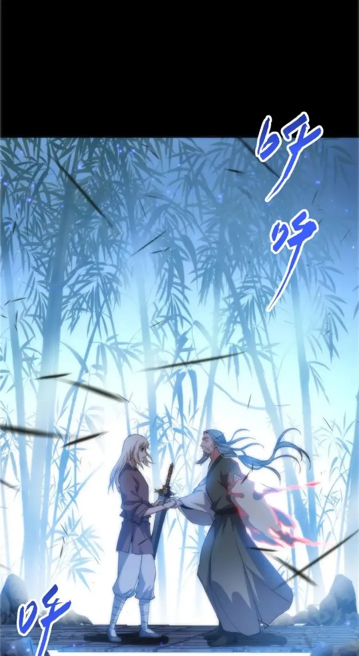《掌门低调点》358 此生唯一的牵挂图45