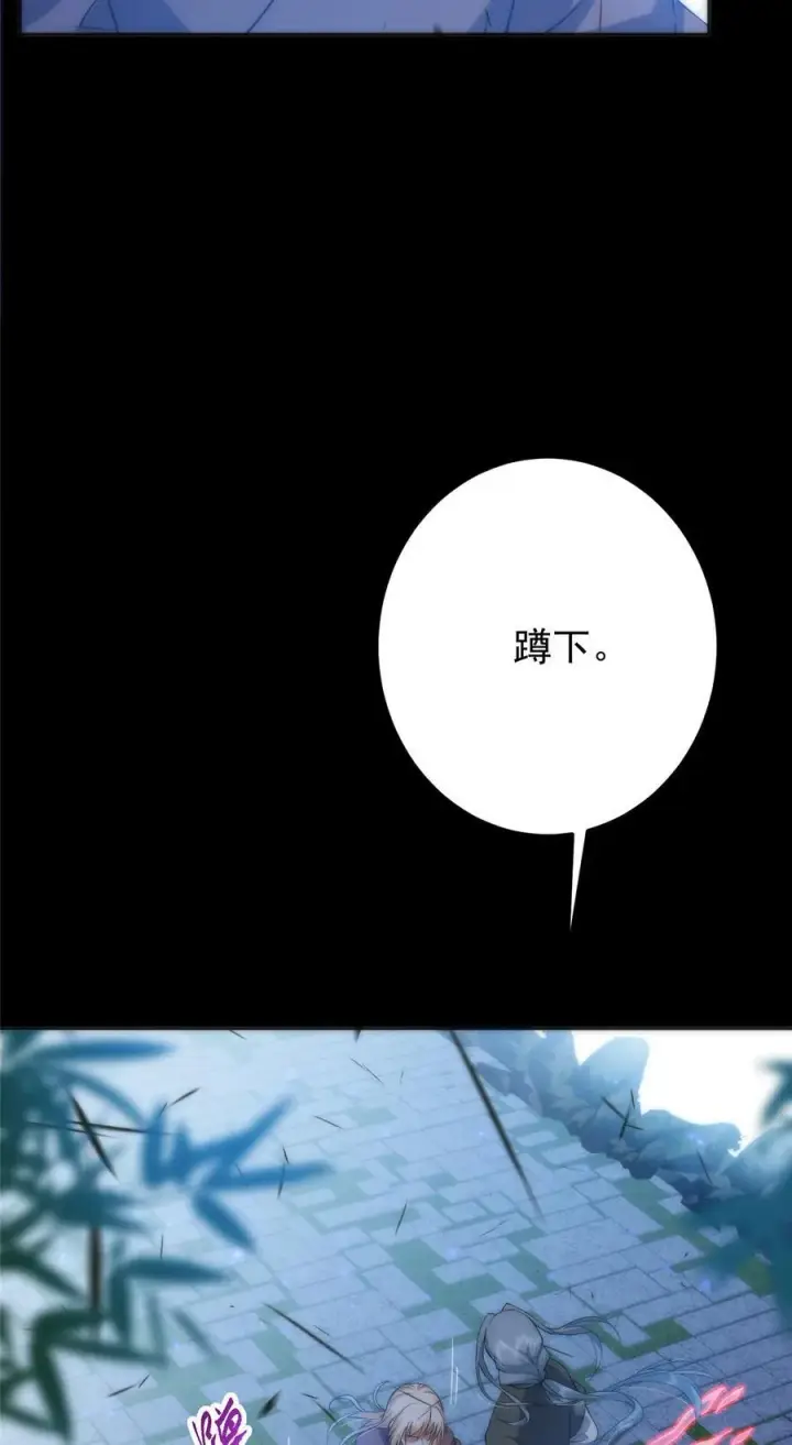 《掌门低调点》358 此生唯一的牵挂图47