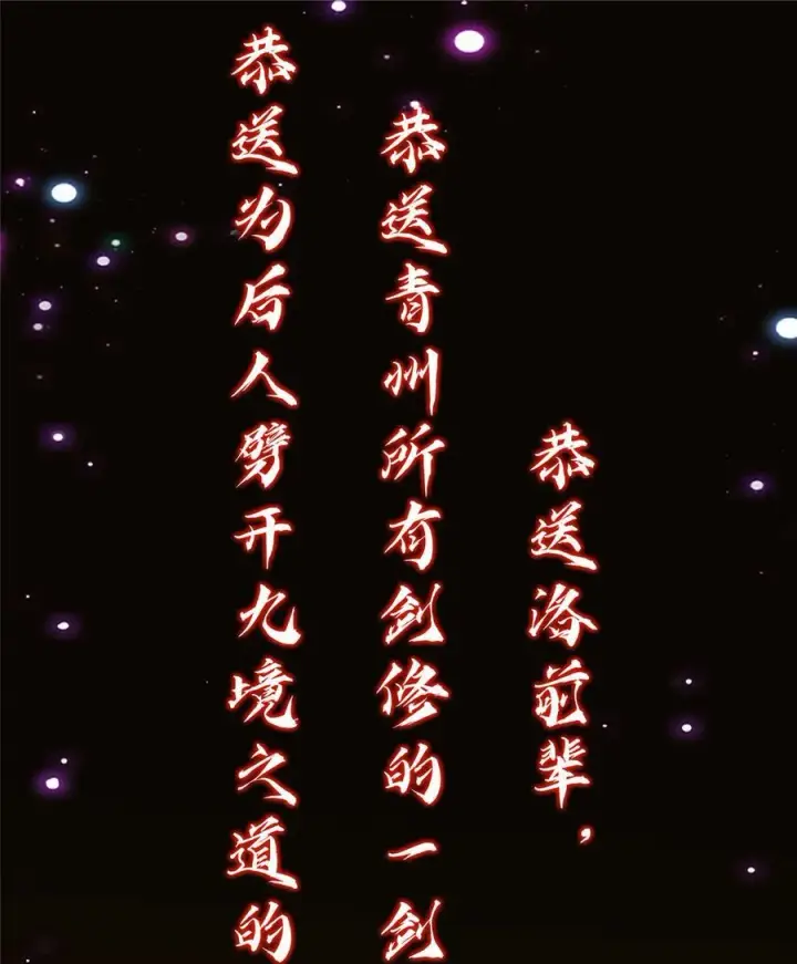 《掌门低调点》358 此生唯一的牵挂图59