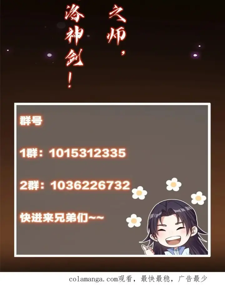 《掌门低调点》358 此生唯一的牵挂图60