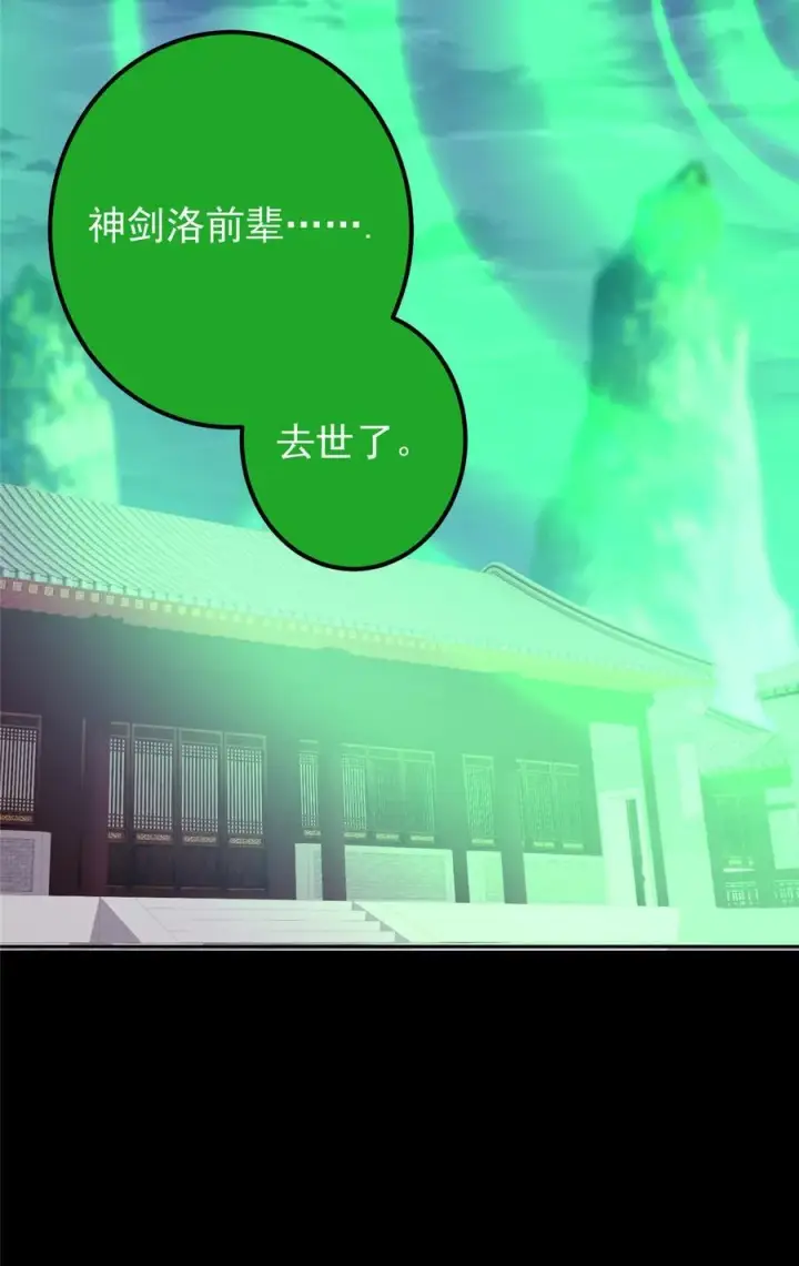 《掌门低调点》359 随心所欲的天地图11