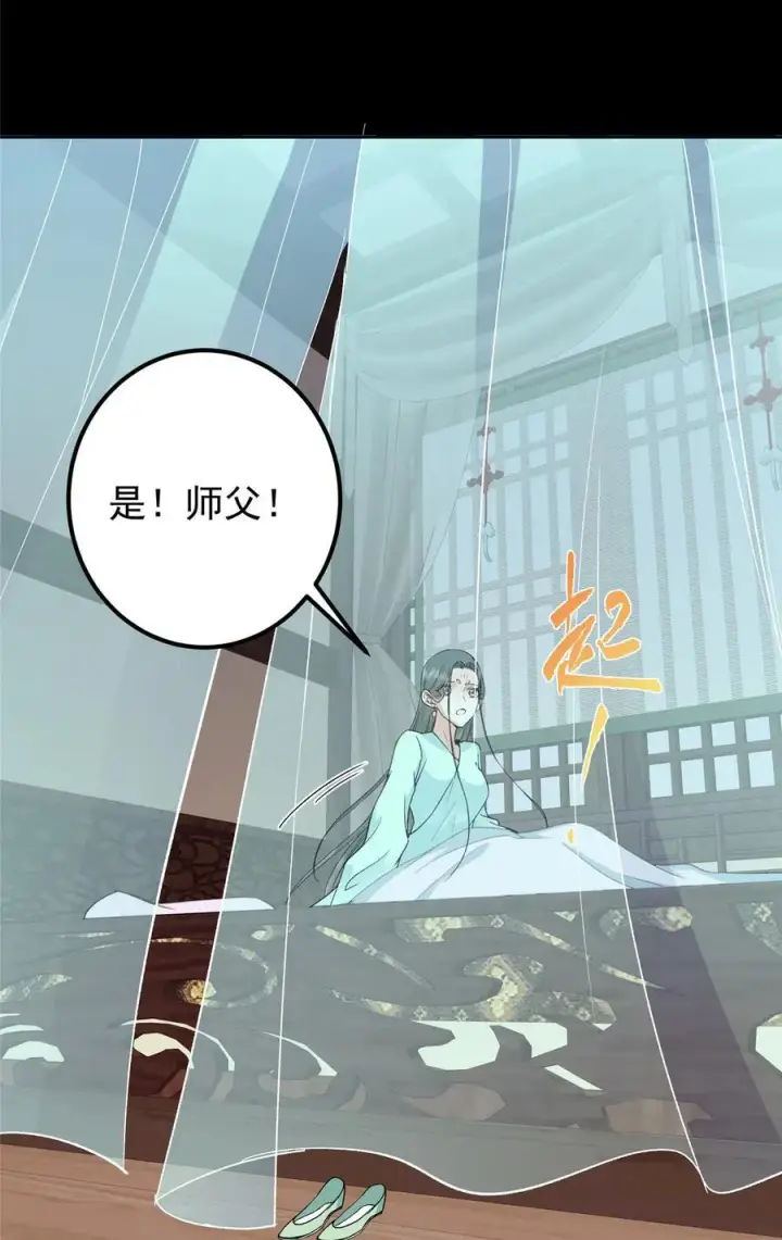 《掌门低调点》359 随心所欲的天地图12