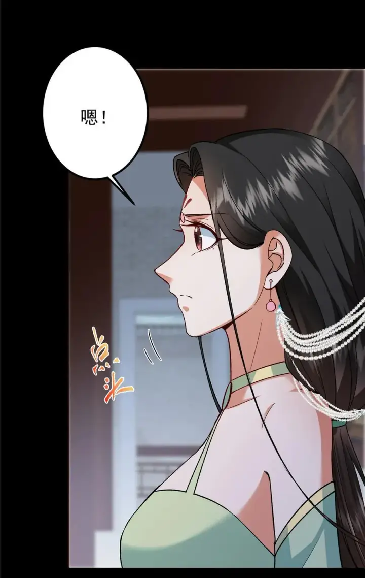 《掌门低调点》359 随心所欲的天地图20