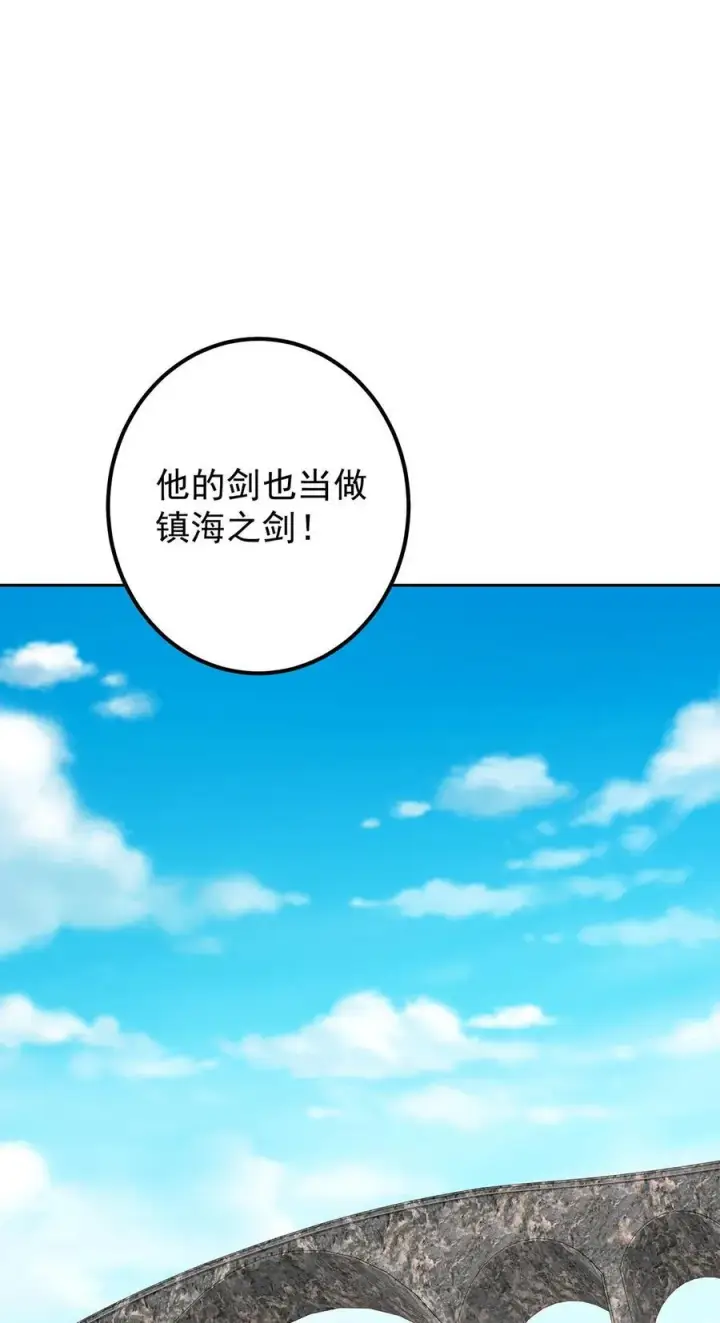《掌门低调点》360 这就是路朝歌图11