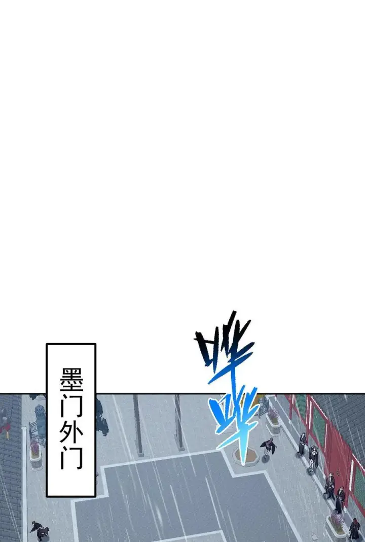 《掌门低调点》360 这就是路朝歌图44