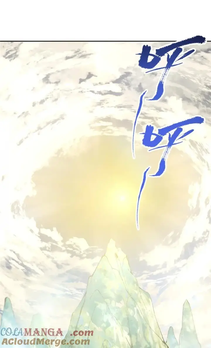 《掌门低调点》361 我已悟到九境之密图4